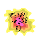爆笑スタンプ買得セール中！(大嘘)（個別スタンプ：8）