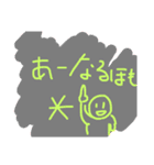 爆笑スタンプ買得セール中！(大嘘)（個別スタンプ：11）
