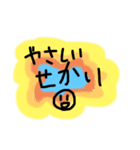 爆笑スタンプ買得セール中！(大嘘)（個別スタンプ：14）