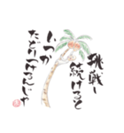 癒やしのじぃじが贈る幸せ成功メッセージ（個別スタンプ：30）