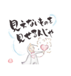 癒やしのじぃじが贈る幸せ成功メッセージ（個別スタンプ：40）