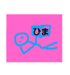 えもっち（個別スタンプ：5）