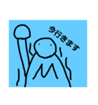 えもっち（個別スタンプ：6）