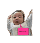 しゃべる伊織くん1（個別スタンプ：29）