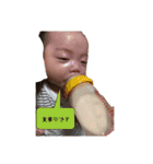 しゃべる伊織くん1（個別スタンプ：33）