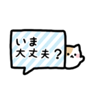 ぽてっとしたねこ 敬語（個別スタンプ：6）