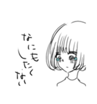 じぶんがいや（個別スタンプ：1）