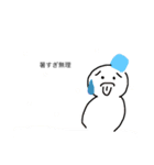 かわちいすたんぷめぅ（個別スタンプ：16）