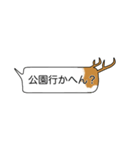 奈良県民が言いそうな吹き出しスタンプ（個別スタンプ：1）