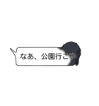 奈良県民が言いそうな吹き出しスタンプ（個別スタンプ：7）