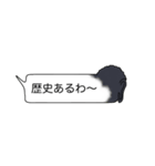 奈良県民が言いそうな吹き出しスタンプ（個別スタンプ：8）