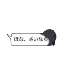 奈良県民が言いそうな吹き出しスタンプ（個別スタンプ：10）