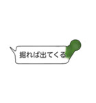 奈良県民が言いそうな吹き出しスタンプ（個別スタンプ：14）