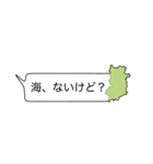 奈良県民が言いそうな吹き出しスタンプ（個別スタンプ：15）