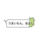 奈良県民が言いそうな吹き出しスタンプ（個別スタンプ：17）