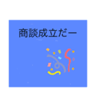 エモこれ（個別スタンプ：5）