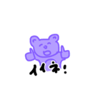 USEFUL！ほんわかアニマルズ！（個別スタンプ：6）