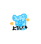 USEFUL！ほんわかアニマルズ！（個別スタンプ：18）