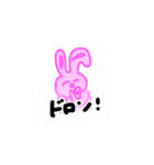 USEFUL！ほんわかアニマルズ！（個別スタンプ：24）