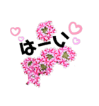 花々2（個別スタンプ：16）