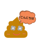 うんこちゃん ダヨ。敬語version.（個別スタンプ：2）