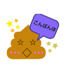 うんこちゃん ダヨ。敬語version.（個別スタンプ：3）