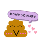 うんこちゃん ダヨ。敬語version.（個別スタンプ：6）