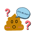 うんこちゃん ダヨ。敬語version.（個別スタンプ：10）