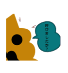 うんこちゃん ダヨ。敬語version.（個別スタンプ：11）
