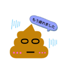 うんこちゃん ダヨ。敬語version.（個別スタンプ：14）
