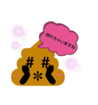 うんこちゃん ダヨ。敬語version.（個別スタンプ：15）