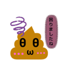 うんこちゃん ダヨ。敬語version.（個別スタンプ：16）