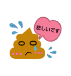 うんこちゃん ダヨ。敬語version.（個別スタンプ：18）