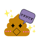 うんこちゃん ダヨ。敬語version.（個別スタンプ：20）