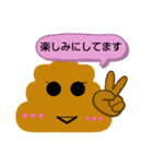 うんこちゃん ダヨ。敬語version.（個別スタンプ：21）