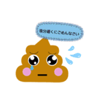 うんこちゃん ダヨ。敬語version.（個別スタンプ：25）