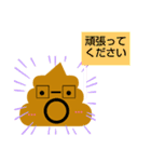 うんこちゃん ダヨ。敬語version.（個別スタンプ：26）