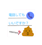 うんこちゃん ダヨ。敬語version.（個別スタンプ：31）