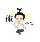 力山道山スタンプ（個別スタンプ：1）
