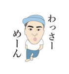 力山道山スタンプ（個別スタンプ：4）