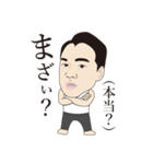 力山道山スタンプ（個別スタンプ：5）