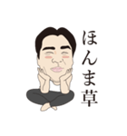 力山道山スタンプ（個別スタンプ：6）