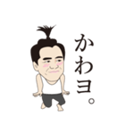 力山道山スタンプ（個別スタンプ：7）