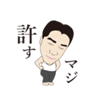 力山道山スタンプ（個別スタンプ：8）