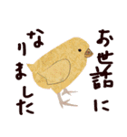 和文千代紙スタンプ（個別スタンプ：2）