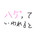 痔〜2（個別スタンプ：13）