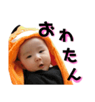 mo2（個別スタンプ：1）