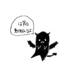 悪魔の囁き～勉強すんな～（個別スタンプ：4）