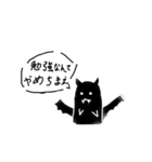 悪魔の囁き～勉強すんな～（個別スタンプ：7）