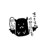 悪魔の囁き～勉強すんな～（個別スタンプ：9）
